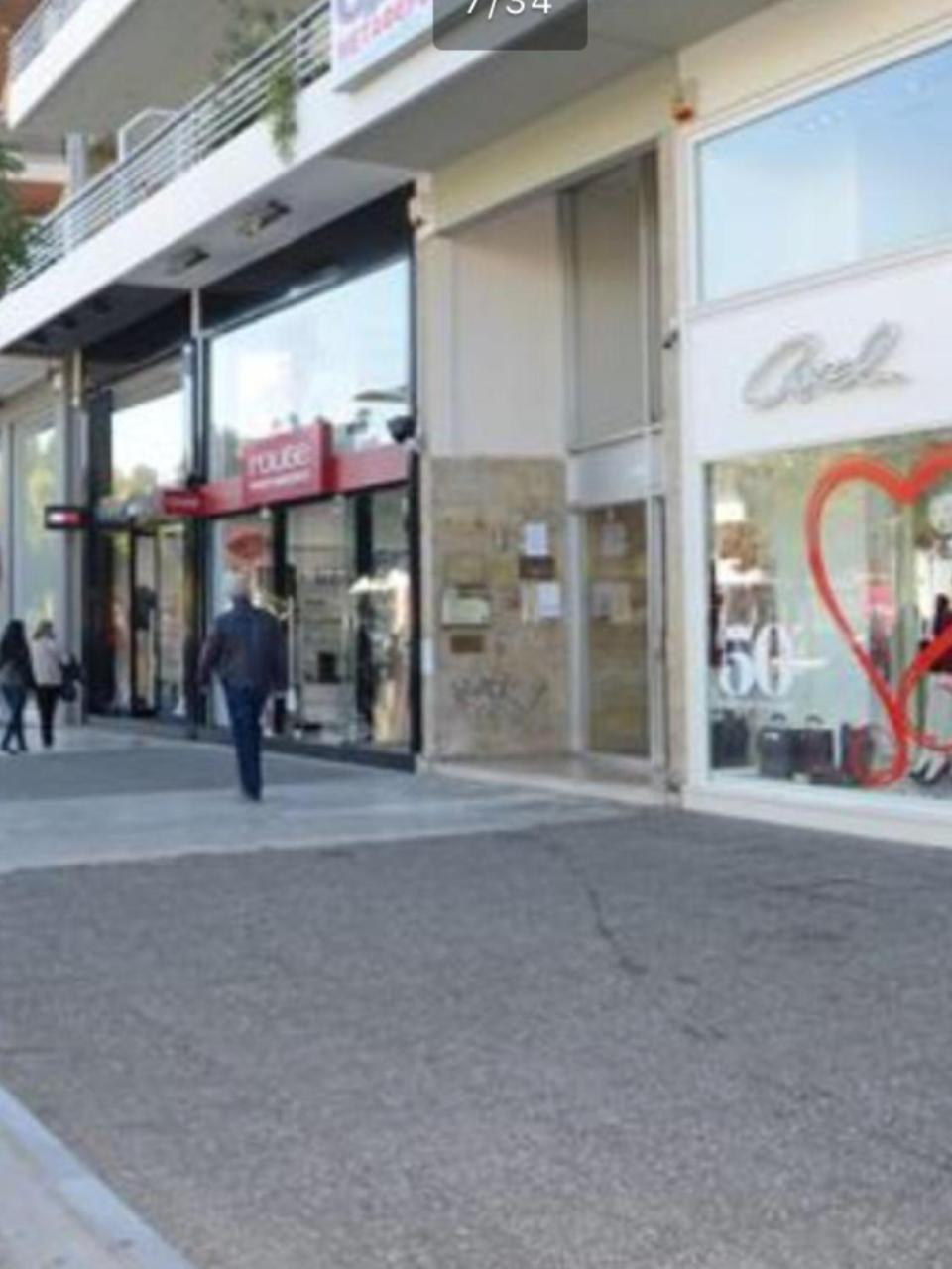 In Glyfada Center 雅典